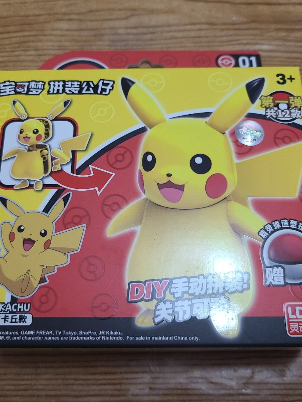 Pikachu Pokemon build a figure (NEW)